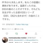 レス17番の画像2