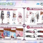 レス27番の画像4