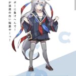 レス16番の画像1