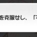 レス17番の画像1