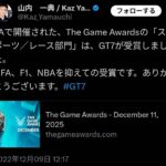 レス4番の画像2