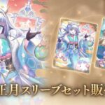 レス4番の画像1