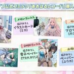 レス8番の画像2