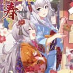 レス14番の画像1