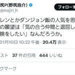 レス1番の画像3