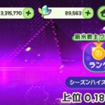 レス24番の画像1