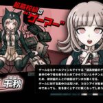 レス13番の画像1