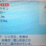 レス17番の画像3