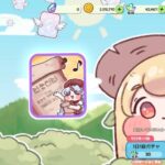 レス148番の画像1