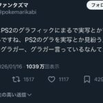 レス1番の画像1