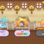 レス114番の画像1