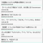 レス15番の画像1