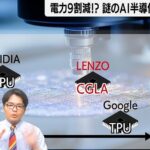 レス1番の画像4