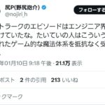 レス1番の画像2