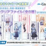 レス23番の画像2