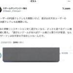 レス2番の画像2