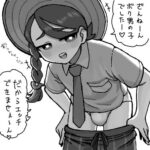 レス34番の画像1