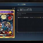 レス21番の画像2