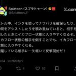 レス29番の画像1