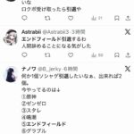 レス13番の画像1