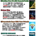 レス22番の画像1