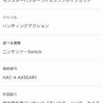 レス12番の画像1