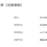 レス2番の画像1