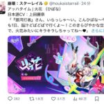 レス1番の画像1