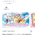 レス3番の画像1