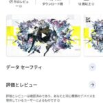 レス5番の画像1