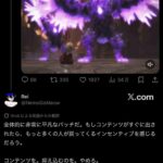 レス1番の画像4