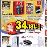 レス10番の画像2