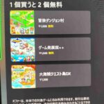 レス2番の画像1