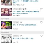 レス51番の画像1