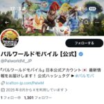 レス1番の画像3