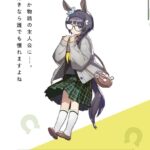 レス36番の画像1