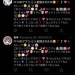 レス4番の画像4