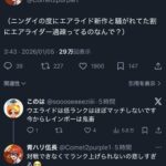 レス1番の画像1