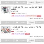 レス46番の画像1