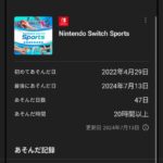 レス26番の画像1