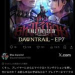 レス1番の画像3