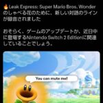 レス4番の画像3