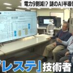 レス1番の画像2