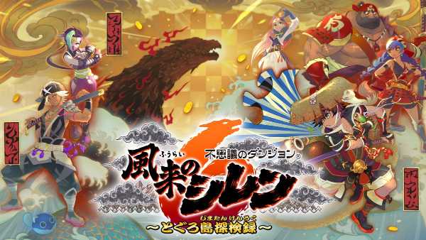 記事サムネイル