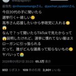 レス1番の画像1