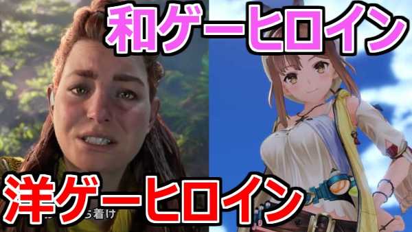 記事サムネイル