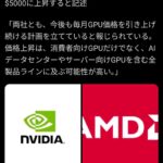 レス41番の画像1