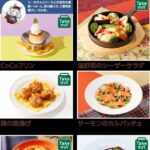 レス4番の画像3