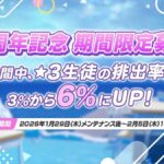 レス11番の画像1