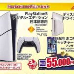 レス10番の画像1